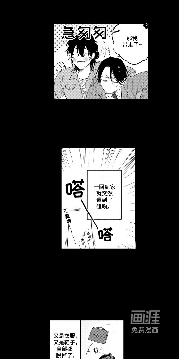 第24话11