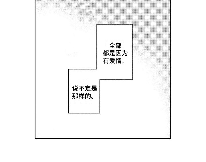 第24话13
