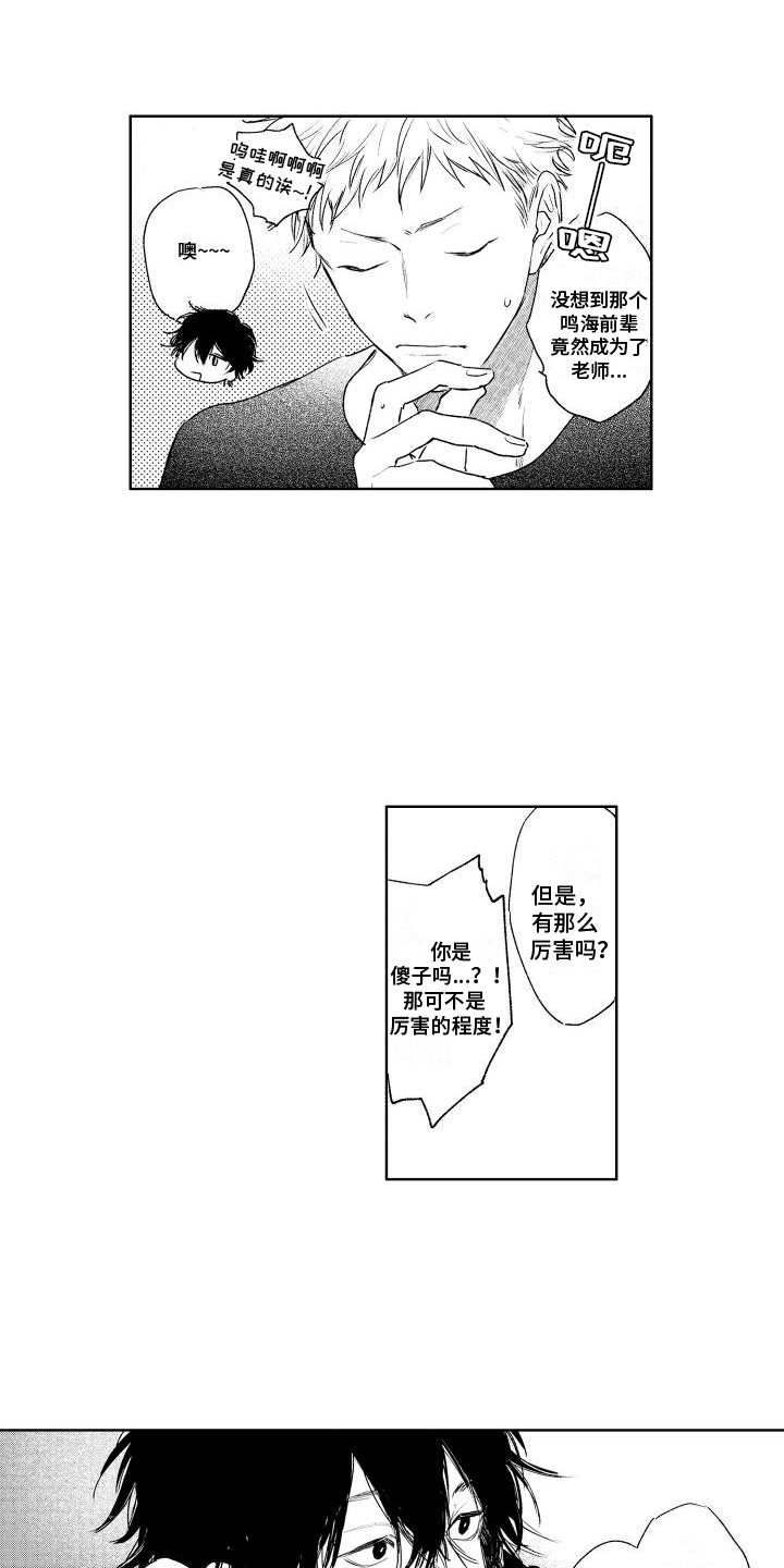 第23话0