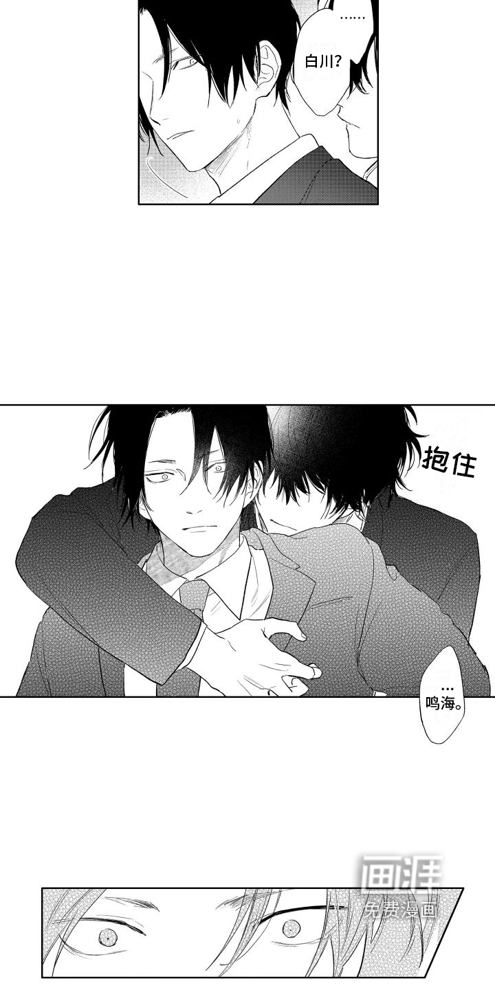 第23话11