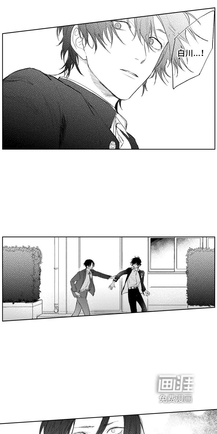 第23话14