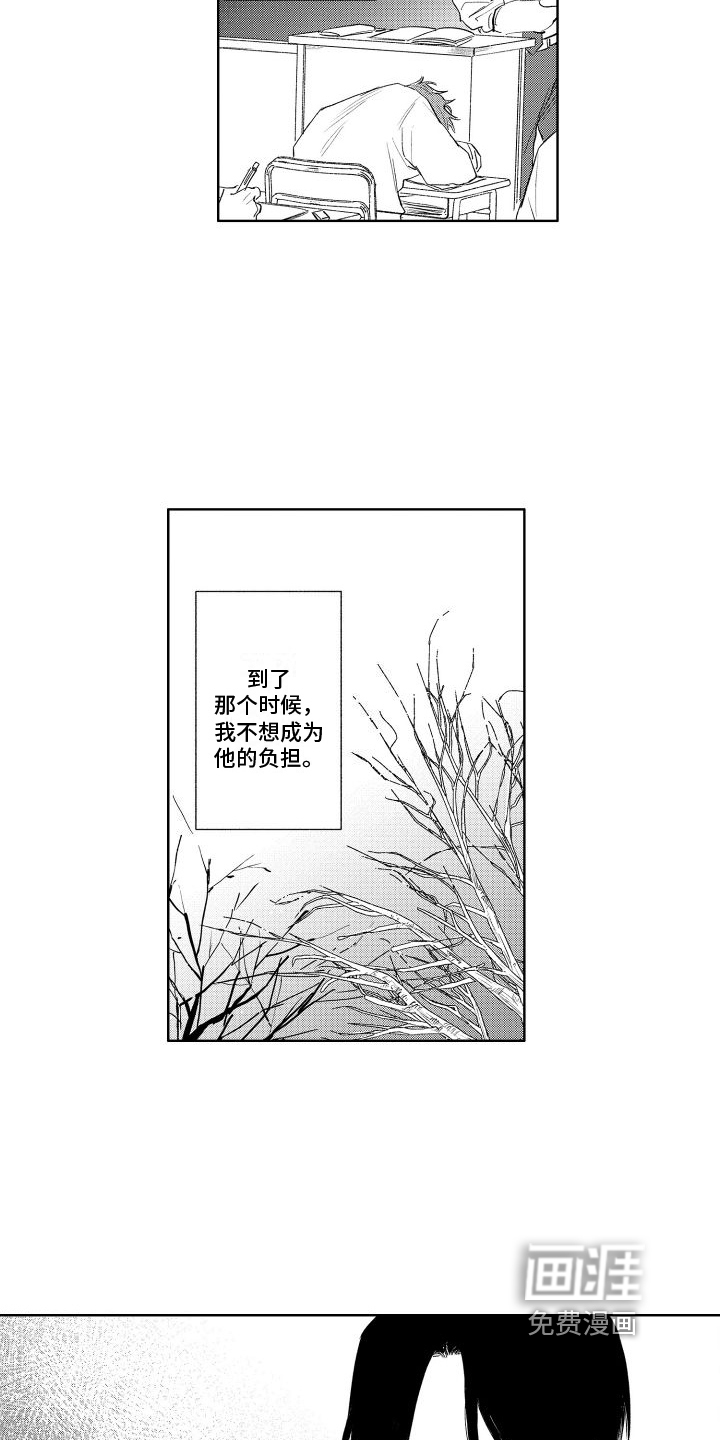 第22话10