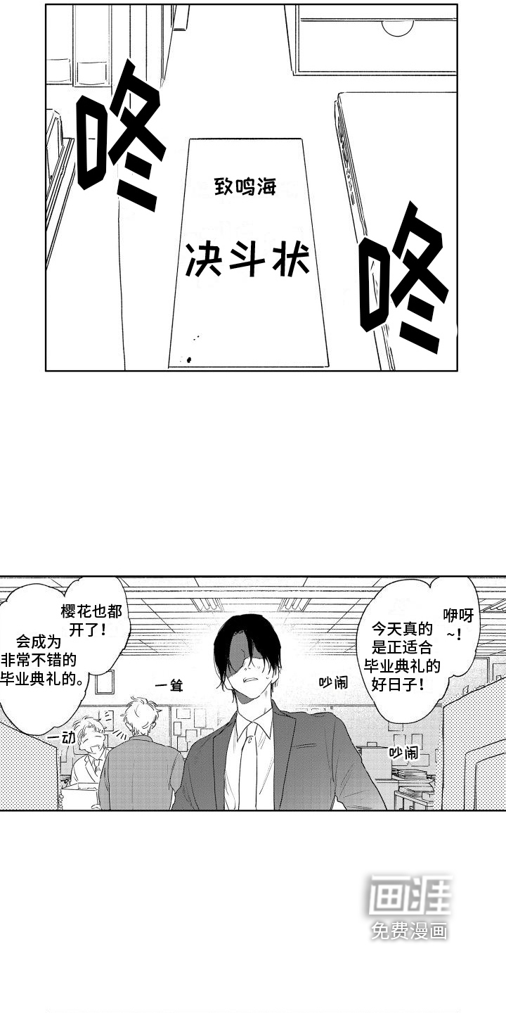 第22话13