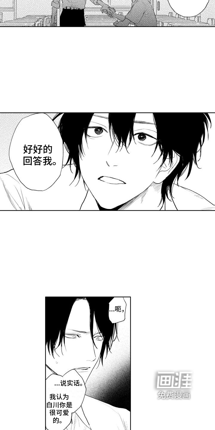 第22话3