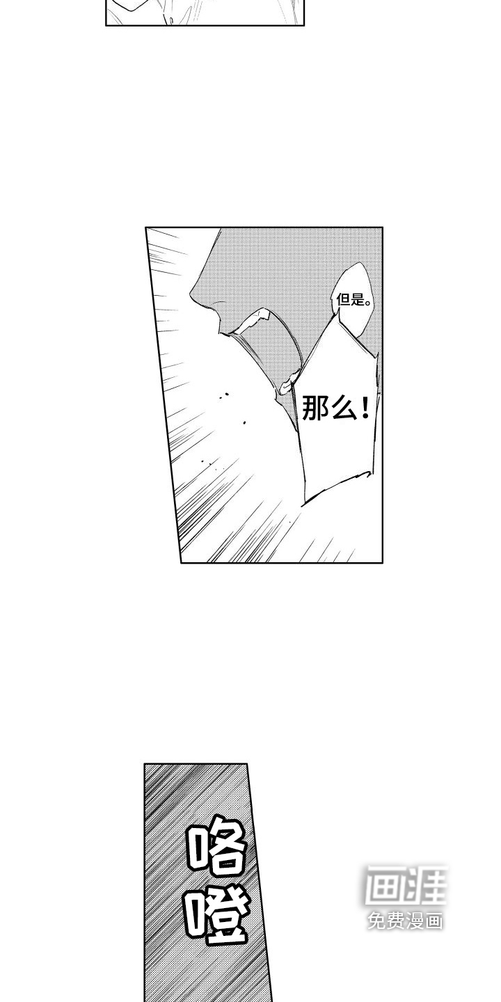 第22话4
