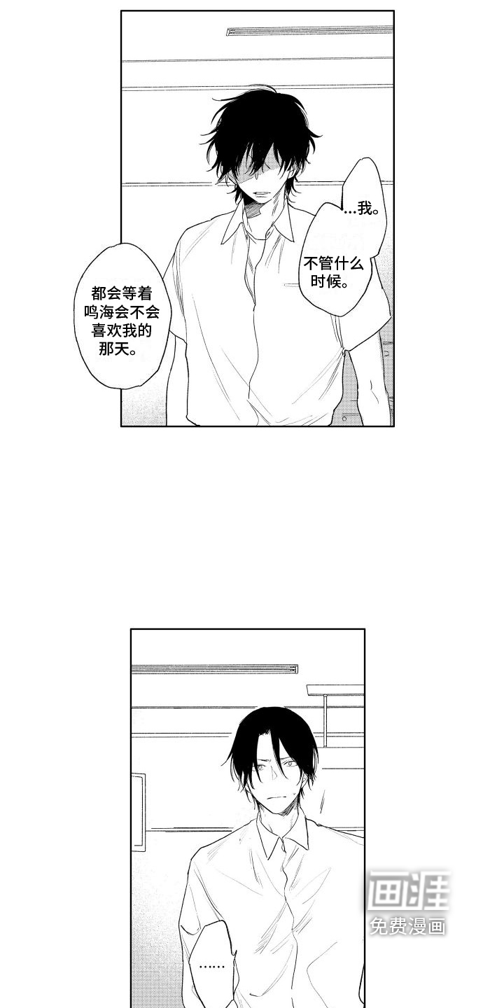 第22话7