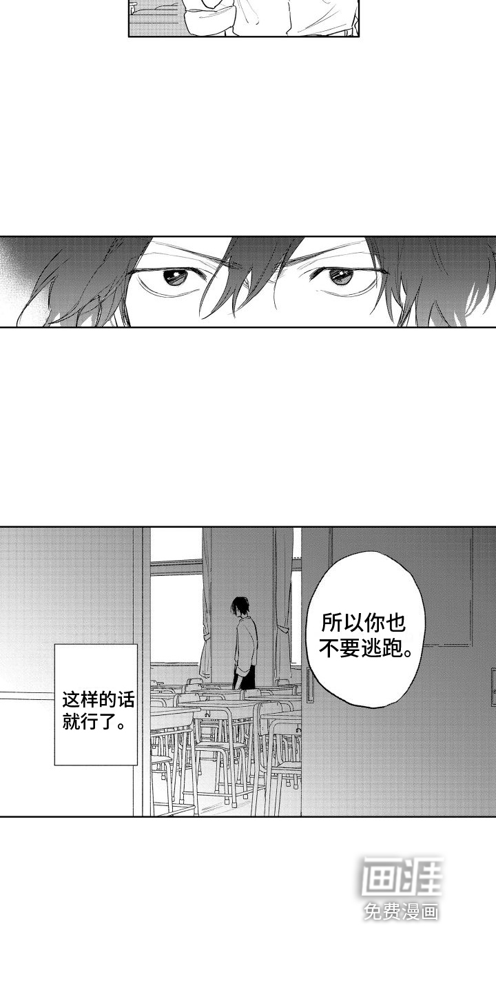 第22话8