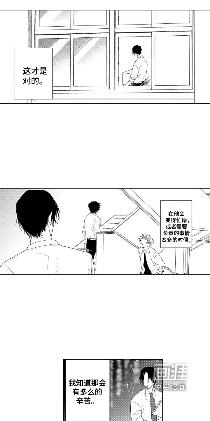 第22话9