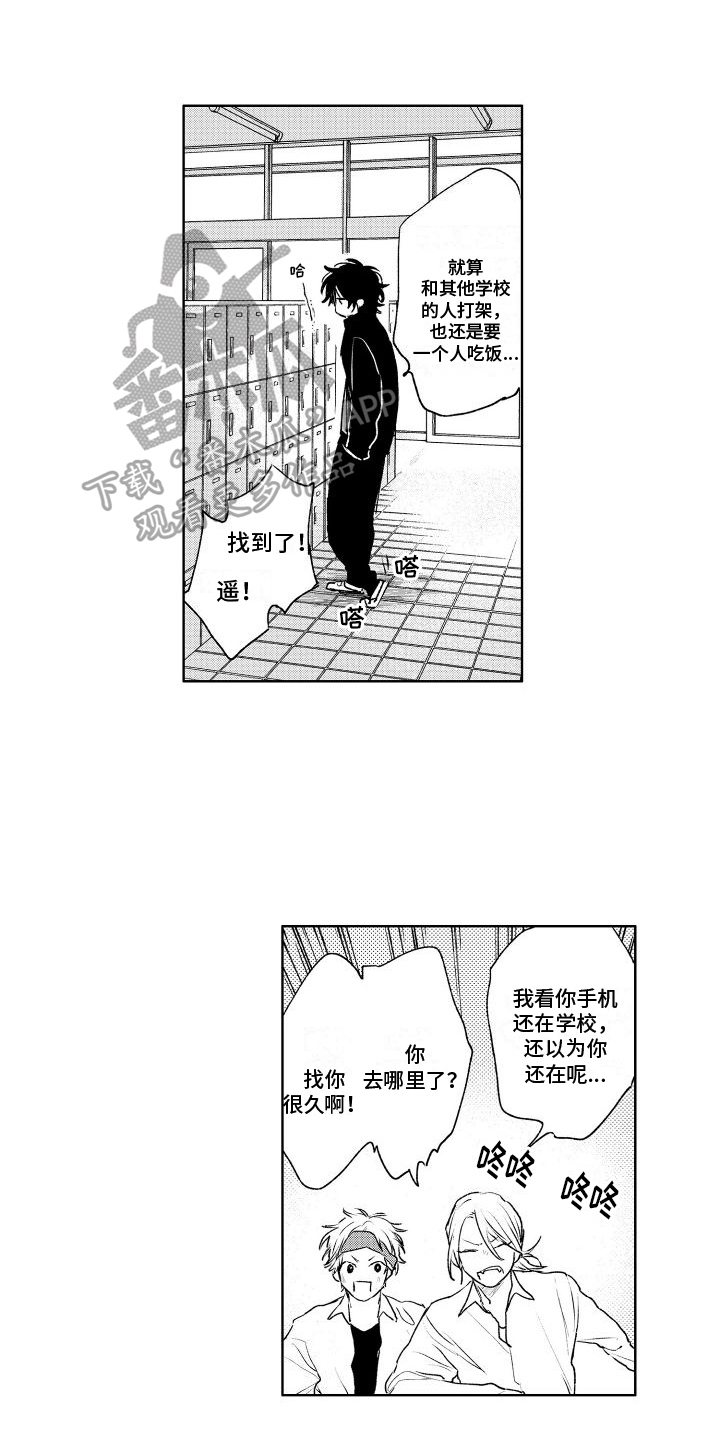 第21话0
