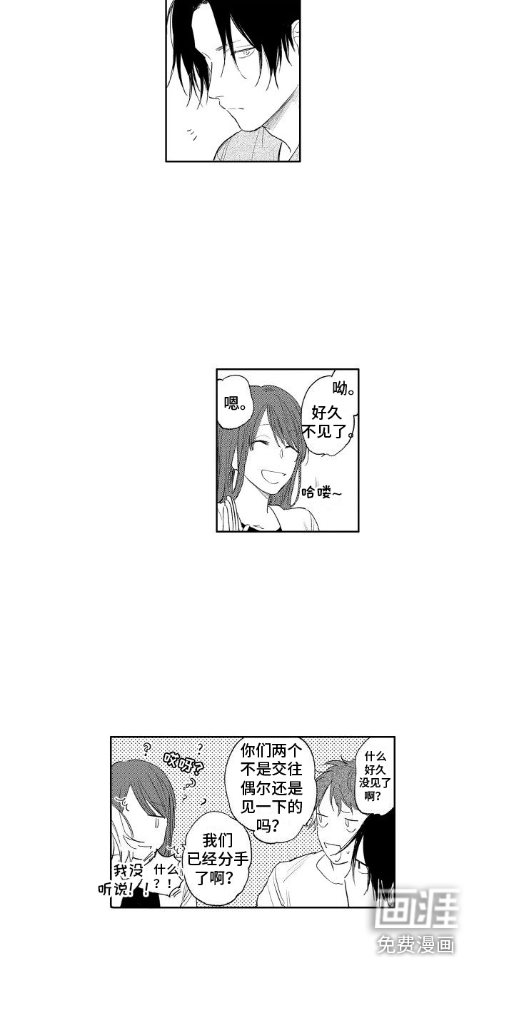 第21话1