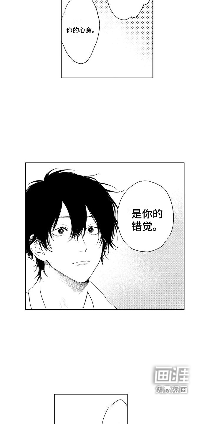 第21话14