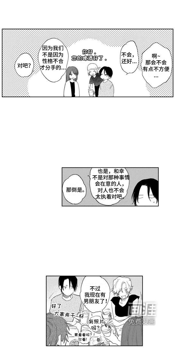 第21话2
