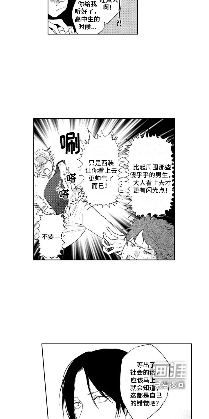 第21话5