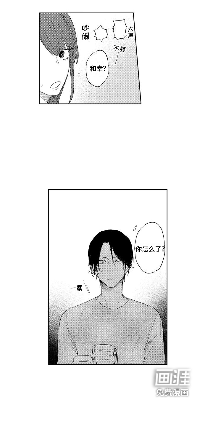 第21话7
