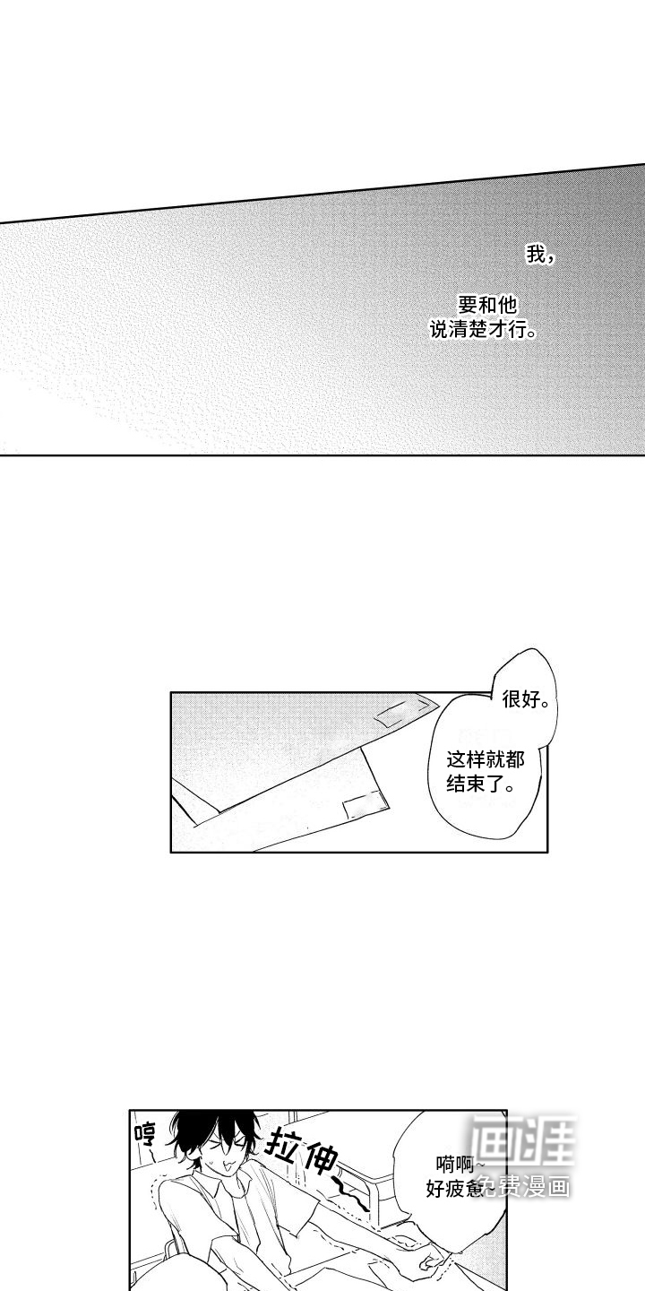 第21话9