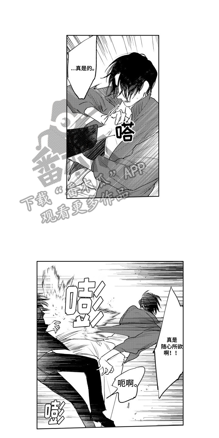 第20话0