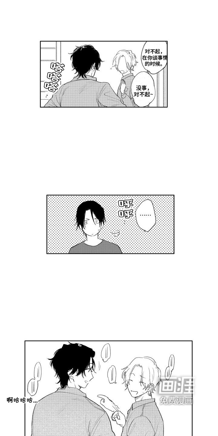 第20话10
