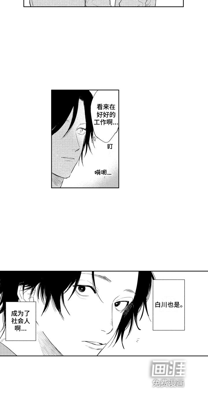 第20话11