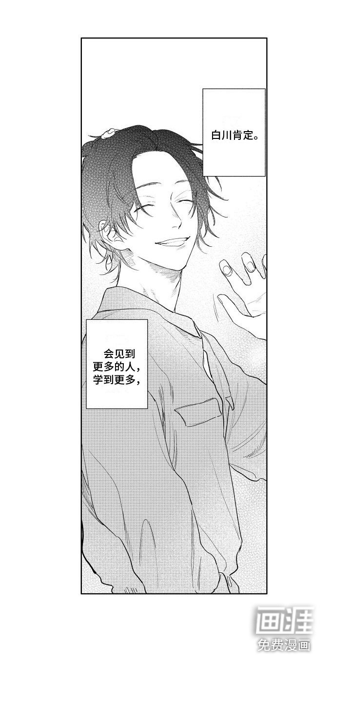 第20话12