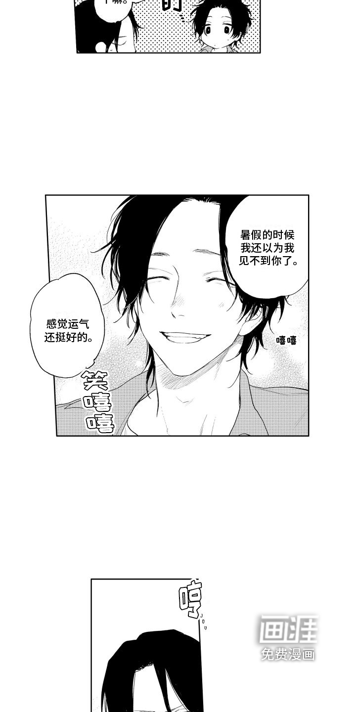 第20话7