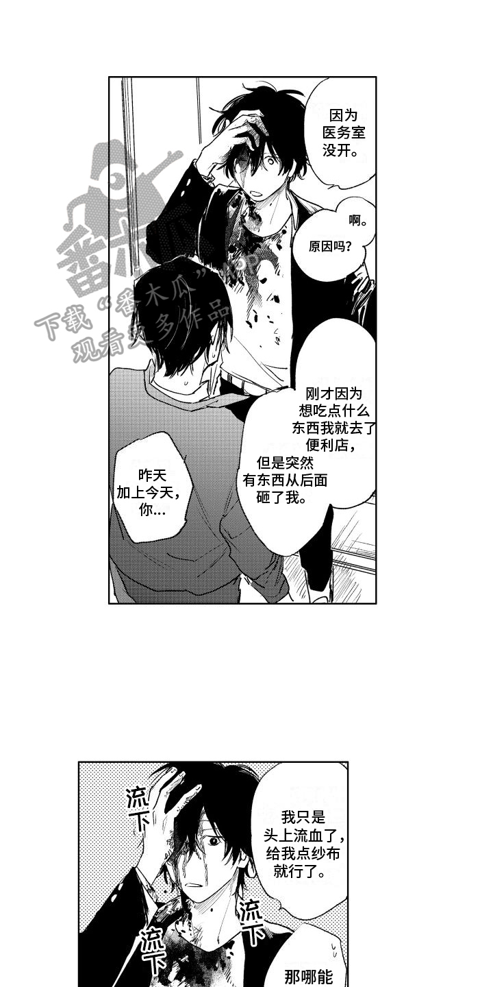 第19话0