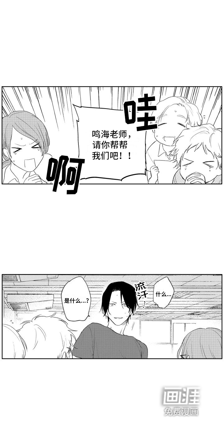 第19话10