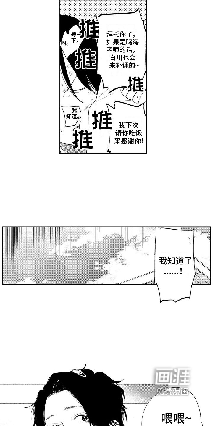 第19话13