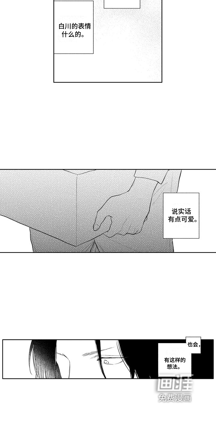 第19话7