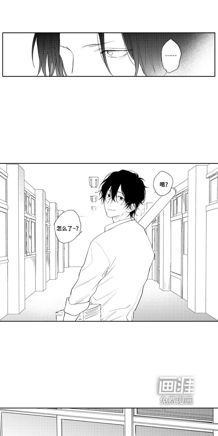 第19话8
