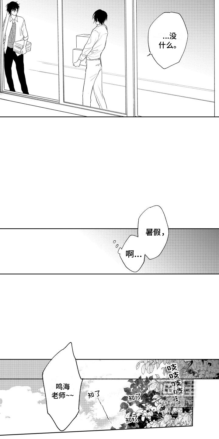 第19话9