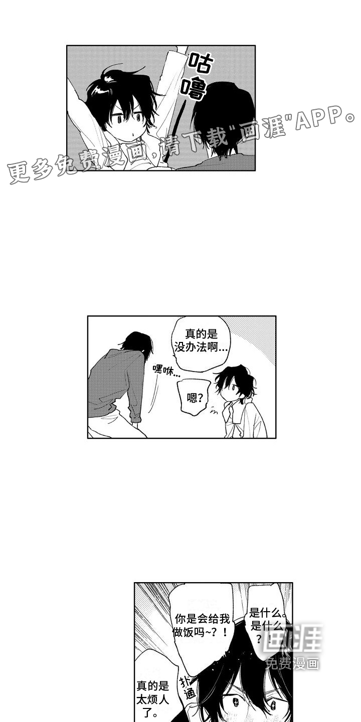 第18话0