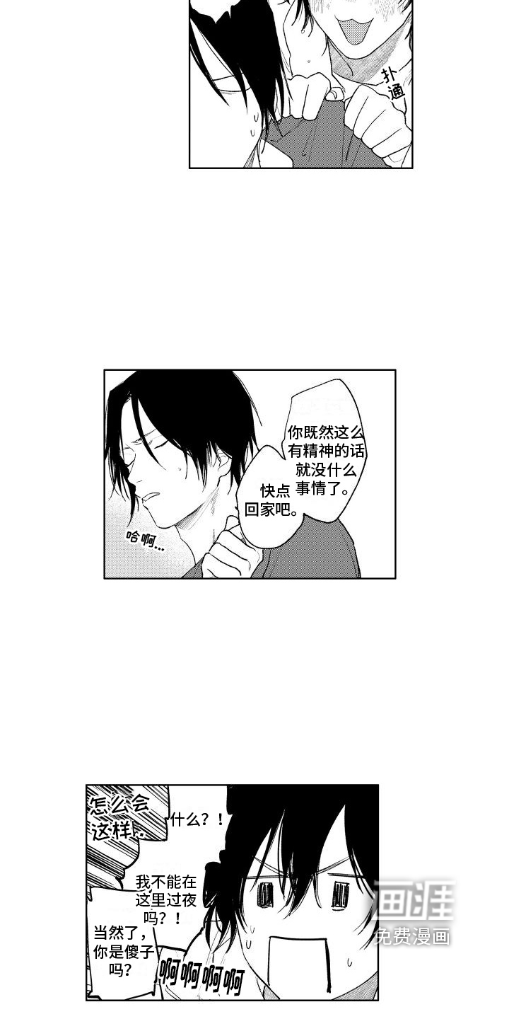 第18话1