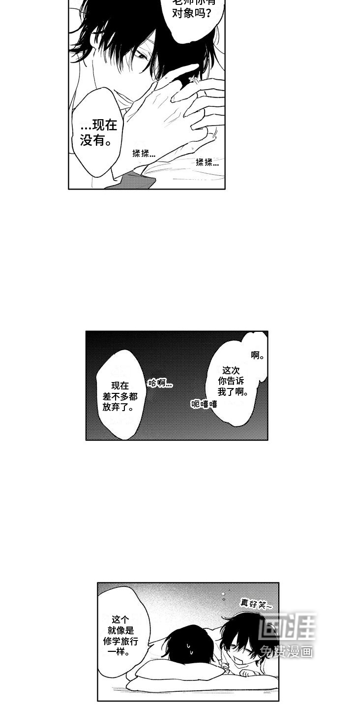 第18话15