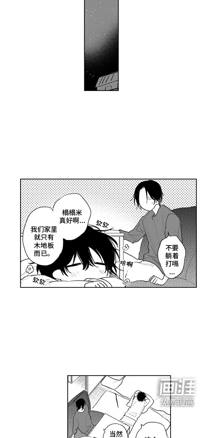 第18话4