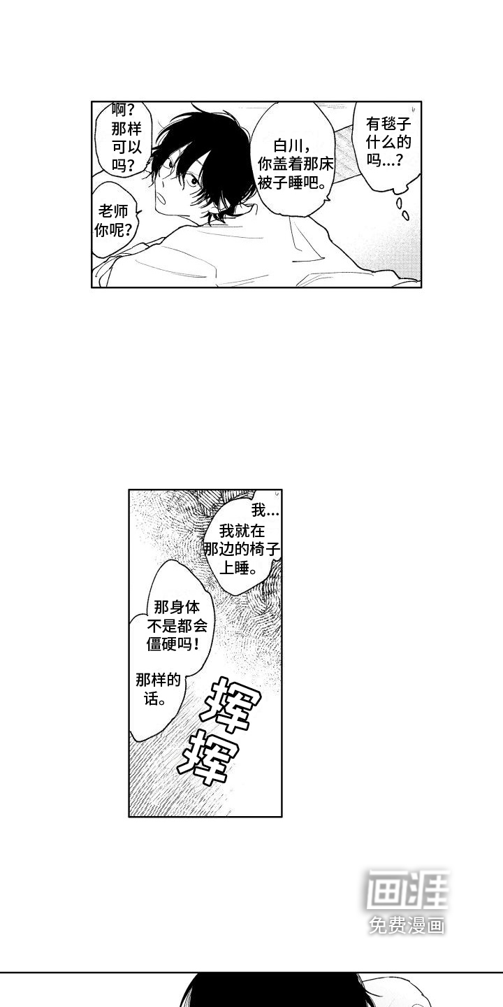 第18话6