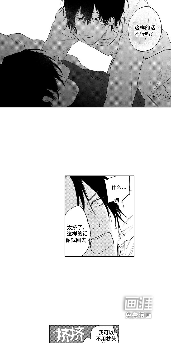 第18话7