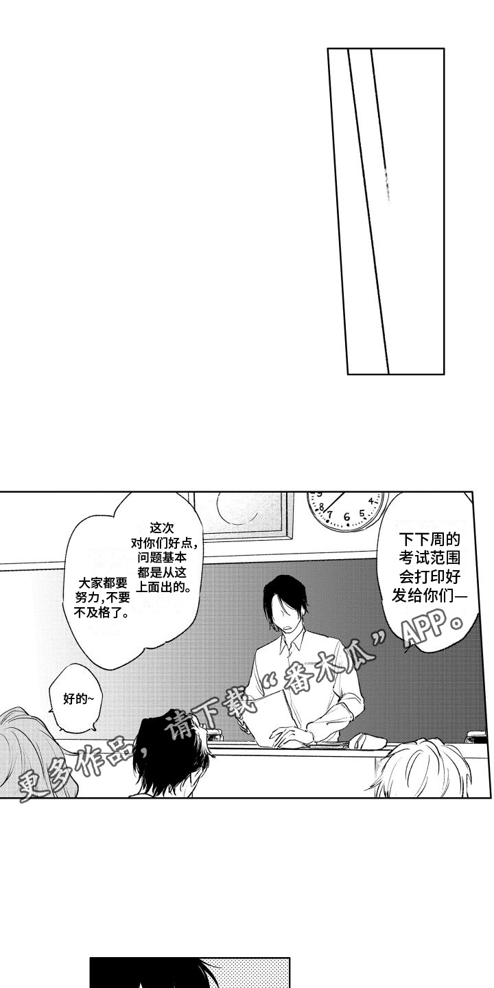 第17话0