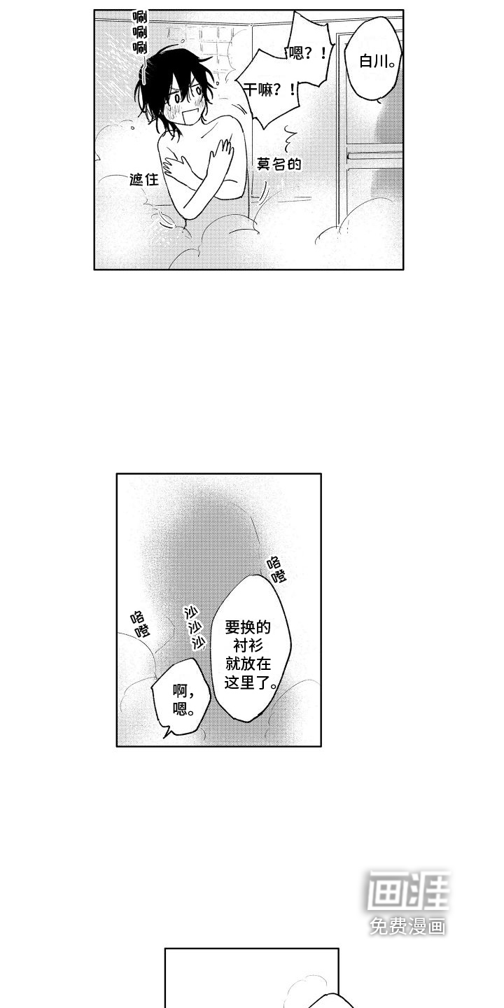 第17话1