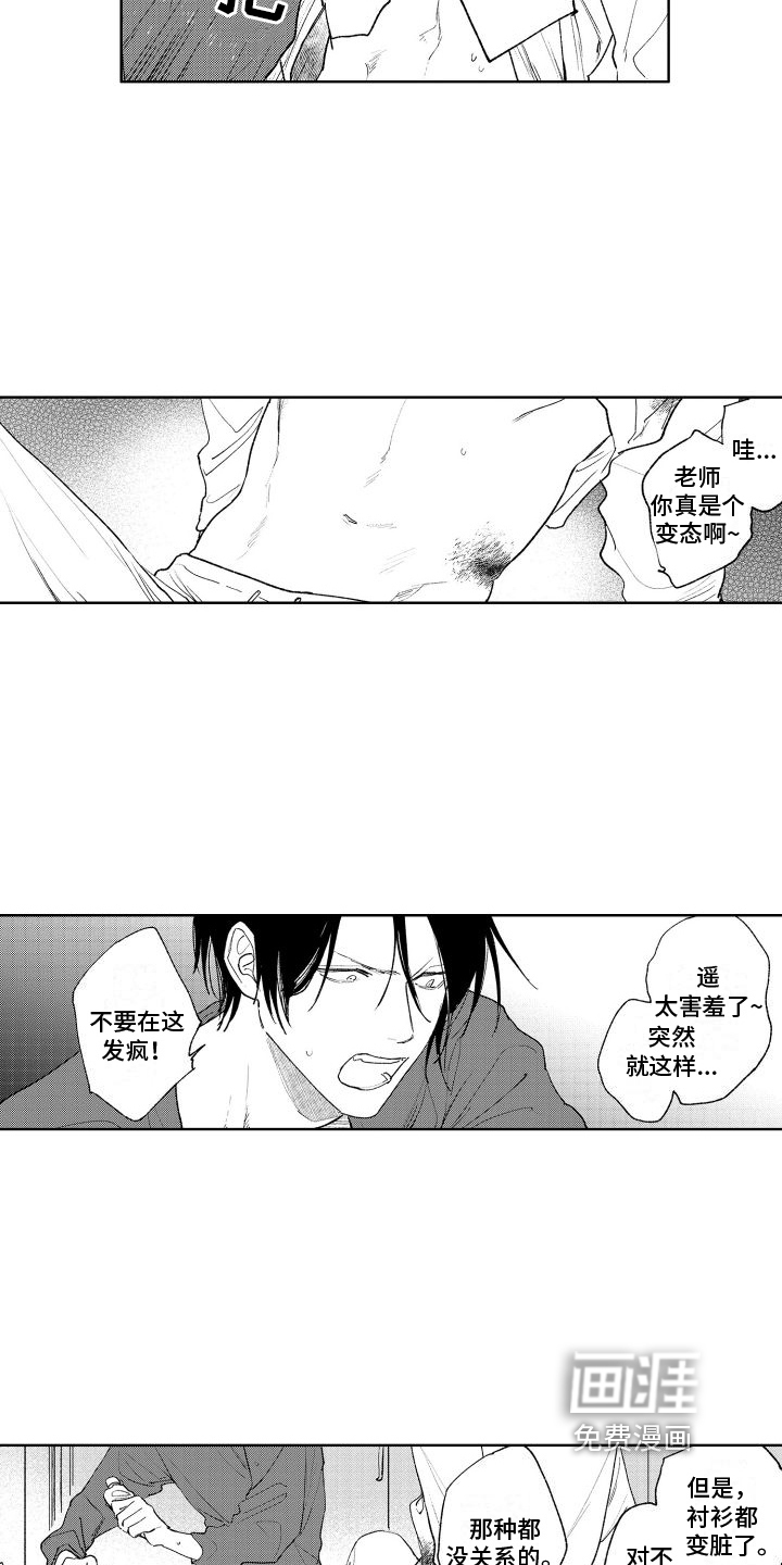 第17话11