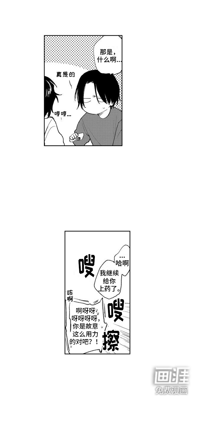 第17话15