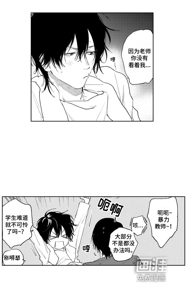 第17话16