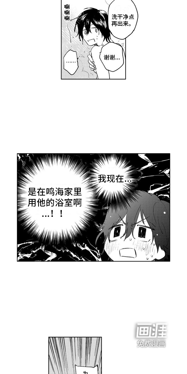 第17话2