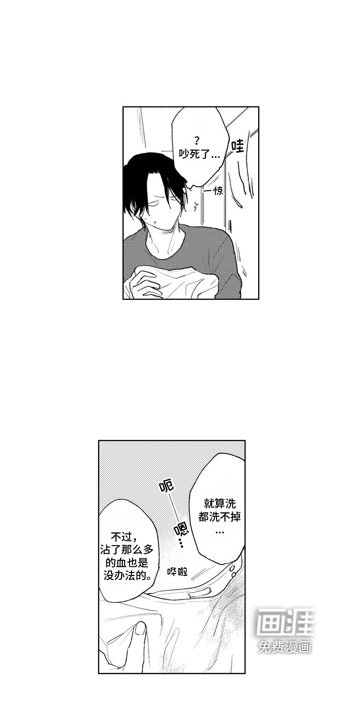 第17话4