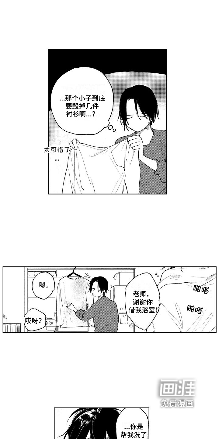 第17话5