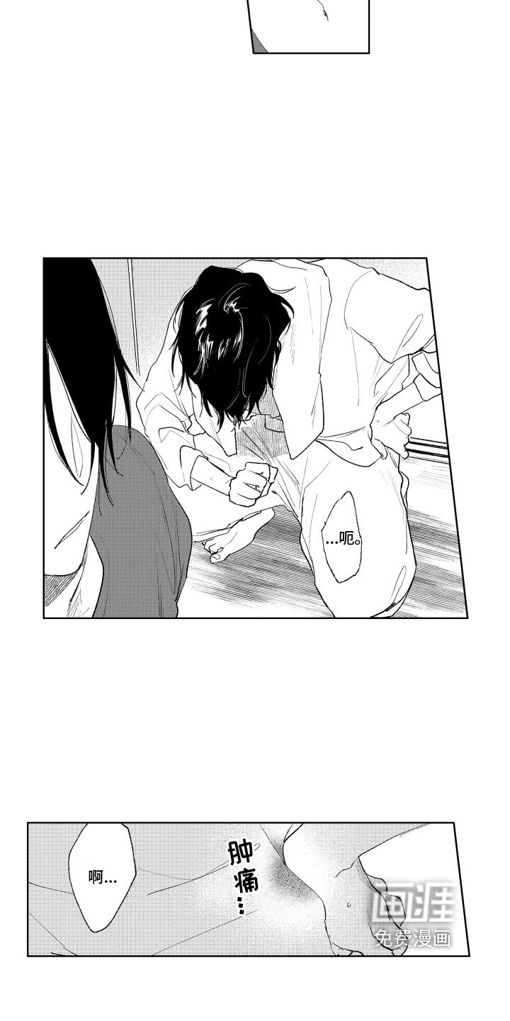 第17话9