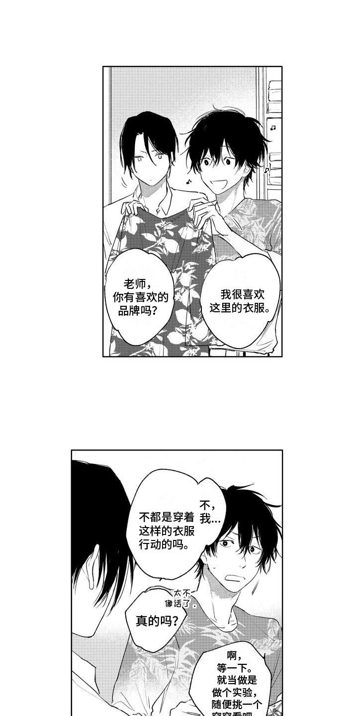 第16话1