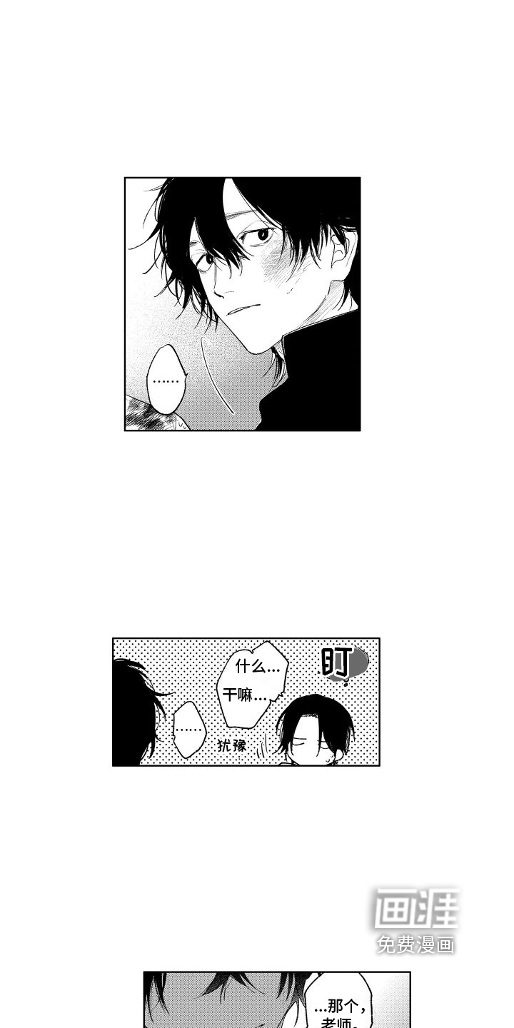 第16话10