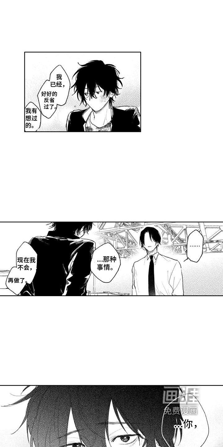 第16话12