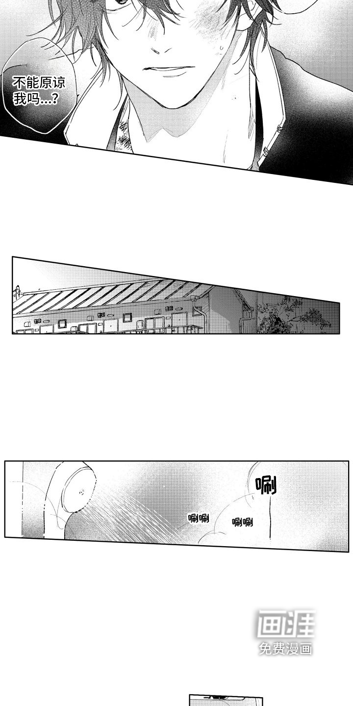 第16话13