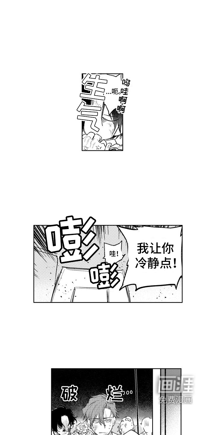 第16话6